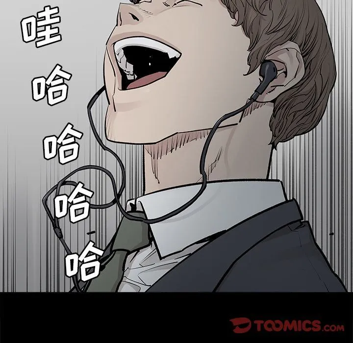 邪恶血统 邪恶血统:第30话