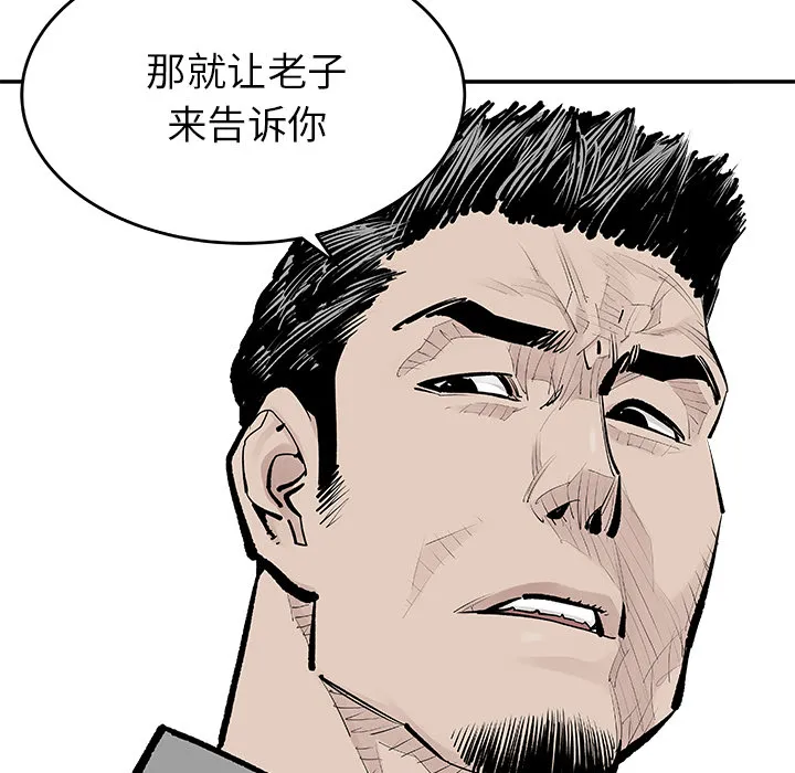 邪恶血统 邪恶血统：6