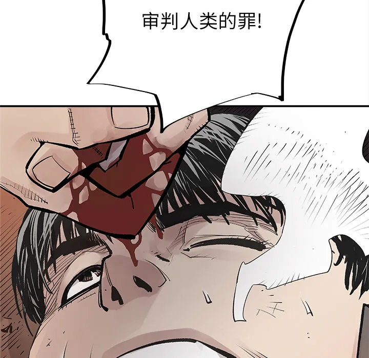邪恶血统 邪恶血统：12