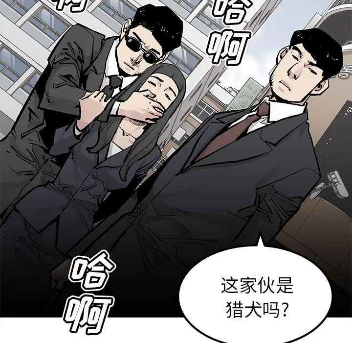邪恶血统 邪恶血统:第33话