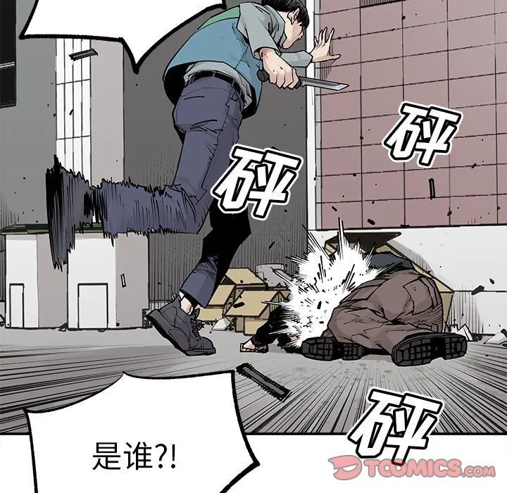邪恶血统 邪恶血统:第33话