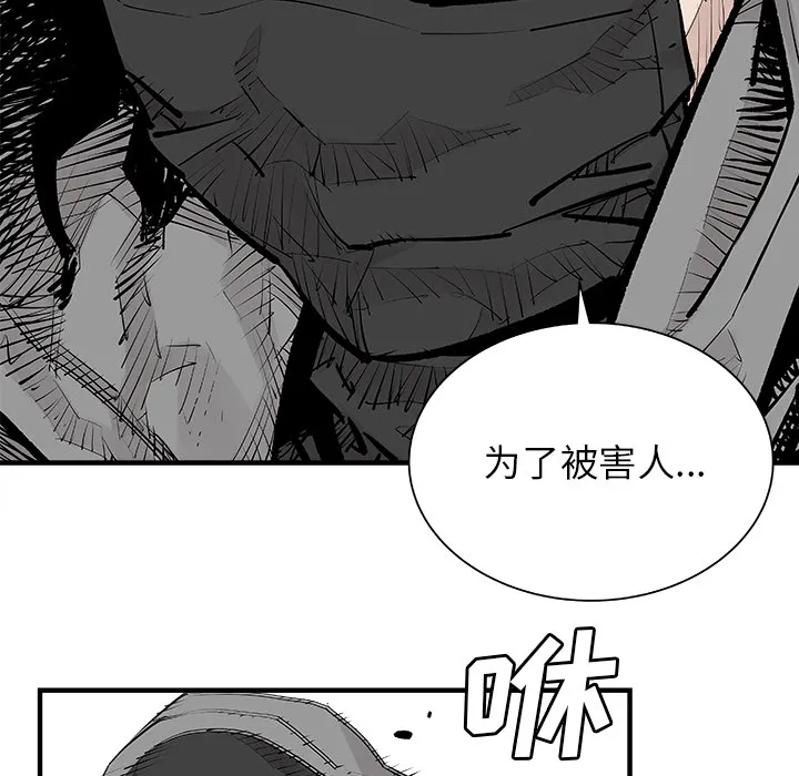 邪恶血统 邪恶血统：4