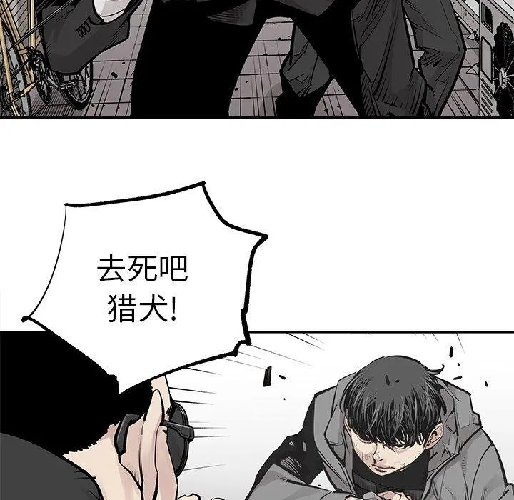 邪恶血统 邪恶血统：第46话