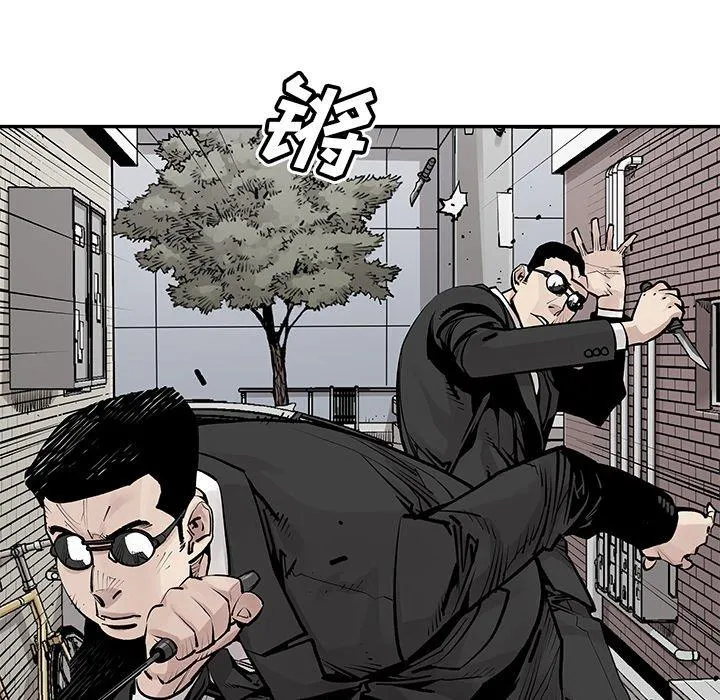 邪恶血统 邪恶血统：第46话