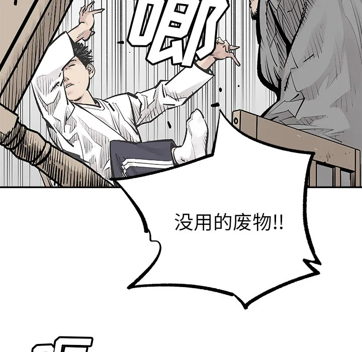 邪恶血统 邪恶血统：6