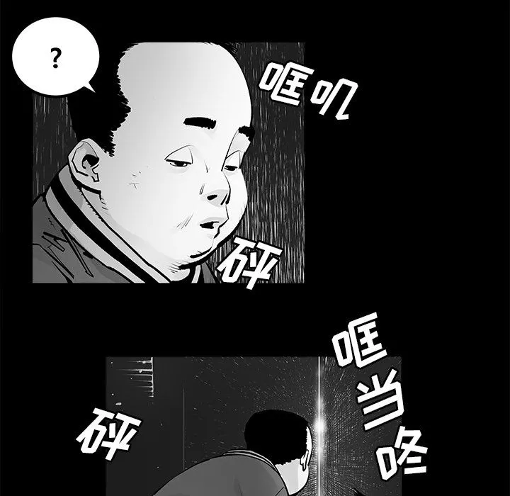 邪恶血统 邪恶血统第22话