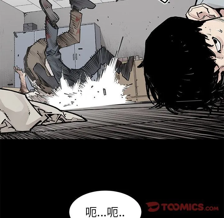 邪恶血统 邪恶血统:第34话