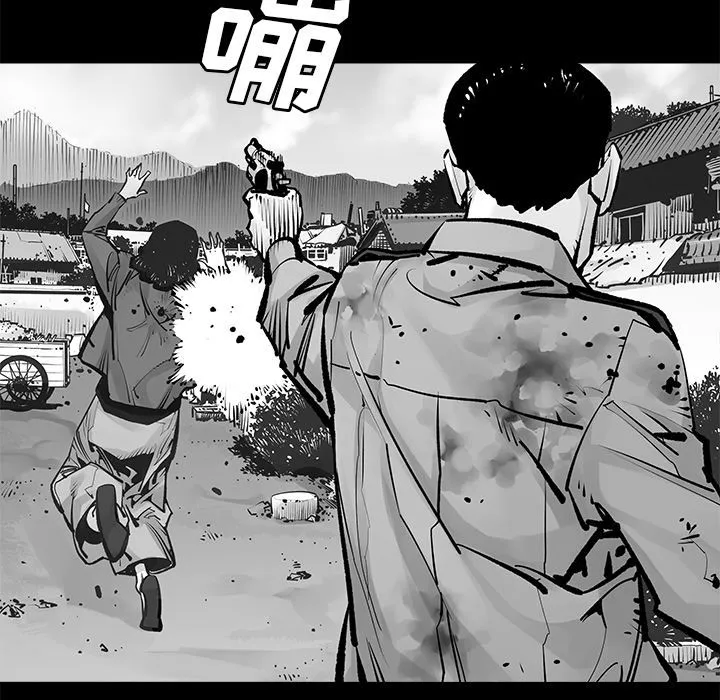 邪恶血统 邪恶血统第23话
