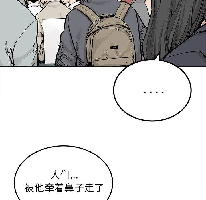 邪恶血统 邪恶血统：第45话