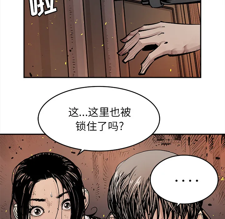 邪恶血统 邪恶血统：12