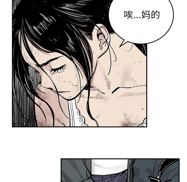邪恶血统 邪恶血统：9