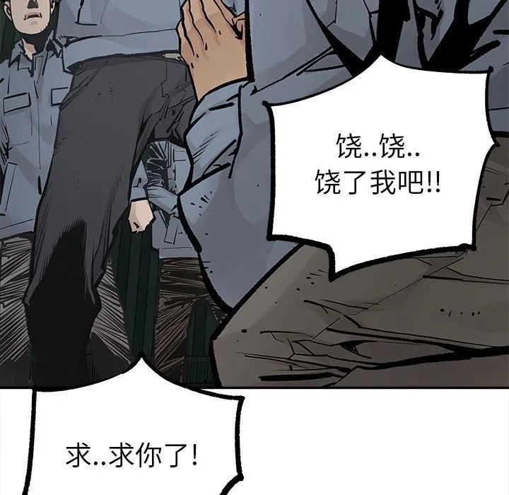 邪恶血统 邪恶血统:第39话