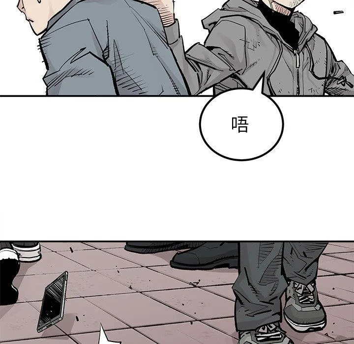 邪恶血统 邪恶血统：第46话