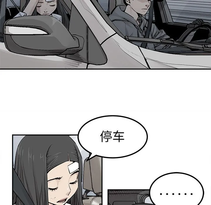 邪恶血统 Up邪恶血统:第27话