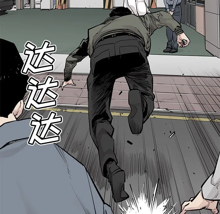 邪恶血统 邪恶血统:第36话