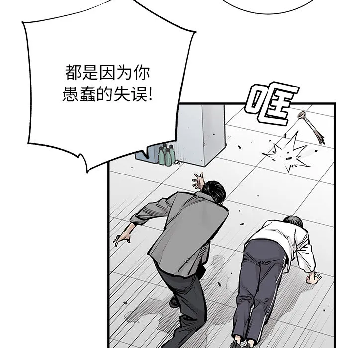 邪恶血统 邪恶血统：3