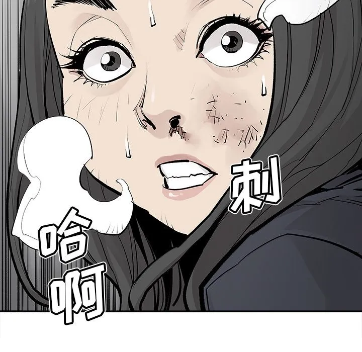 邪恶血统 邪恶血统：20