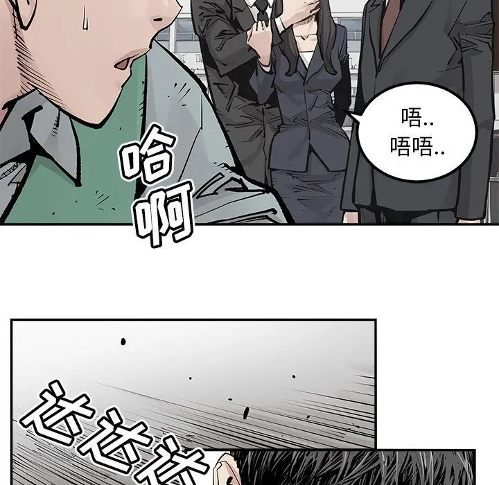 邪恶血统 邪恶血统:第33话