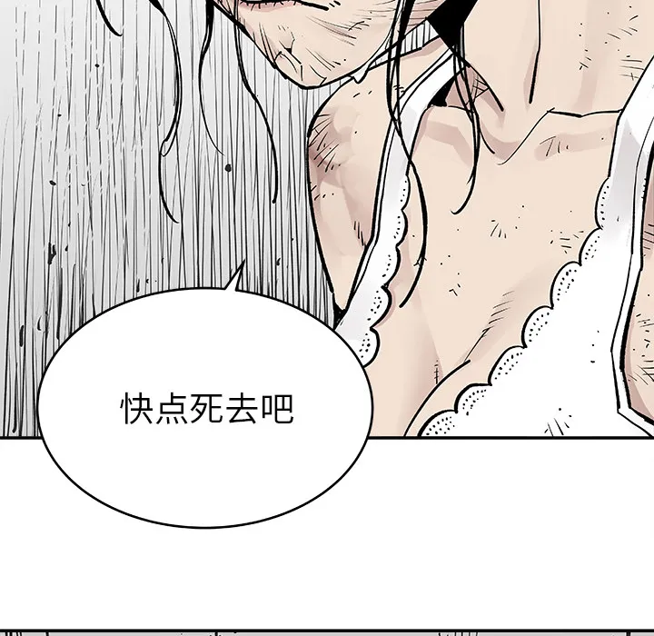 邪恶血统 邪恶血统：9