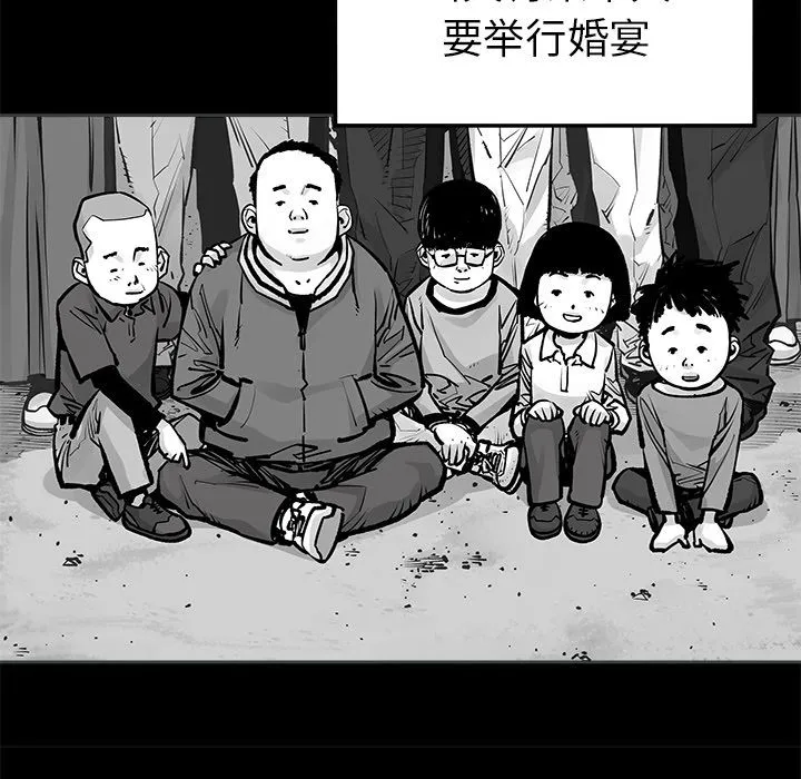 邪恶血统 邪恶血统第22话