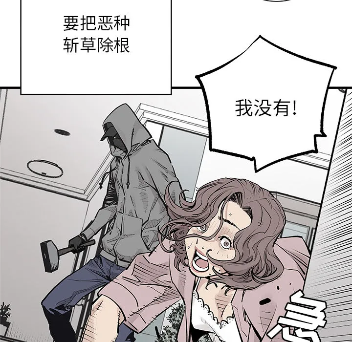 邪恶血统 邪恶血统：5