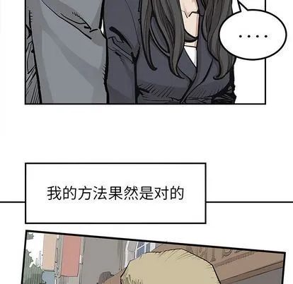 邪恶血统 邪恶血统:第43话