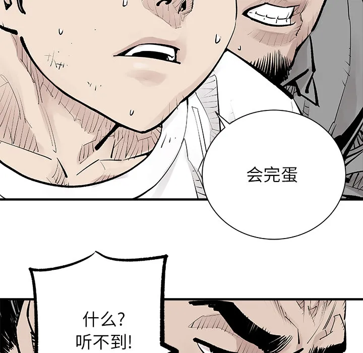 邪恶血统 邪恶血统：3