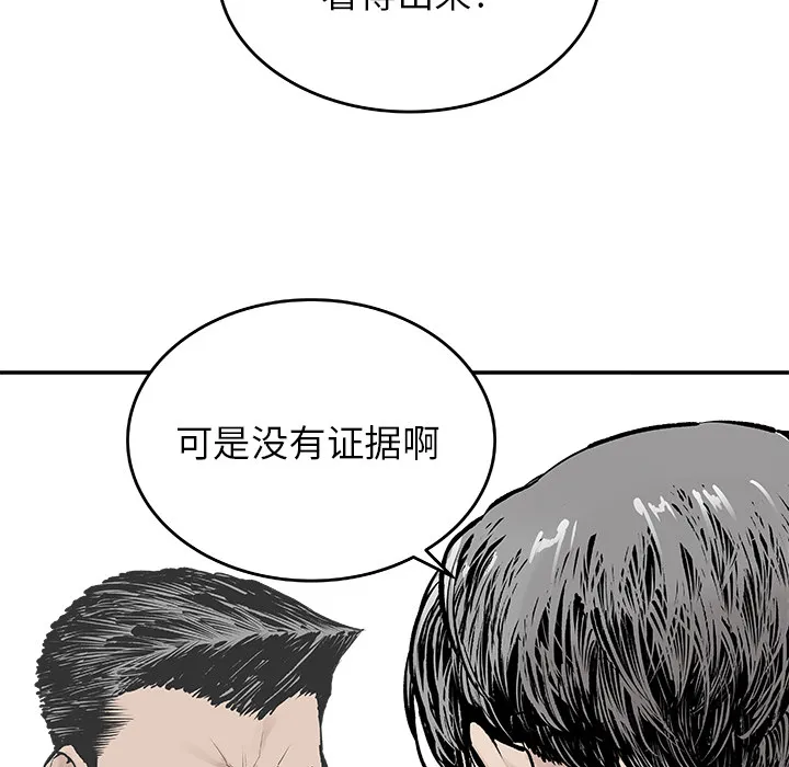邪恶血统 邪恶血统：6