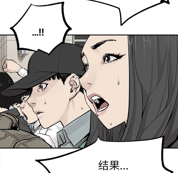 邪恶血统 邪恶血统:第39话