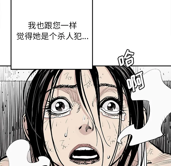 邪恶血统 邪恶血统：10