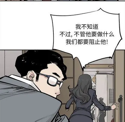 邪恶血统 邪恶血统:第43话