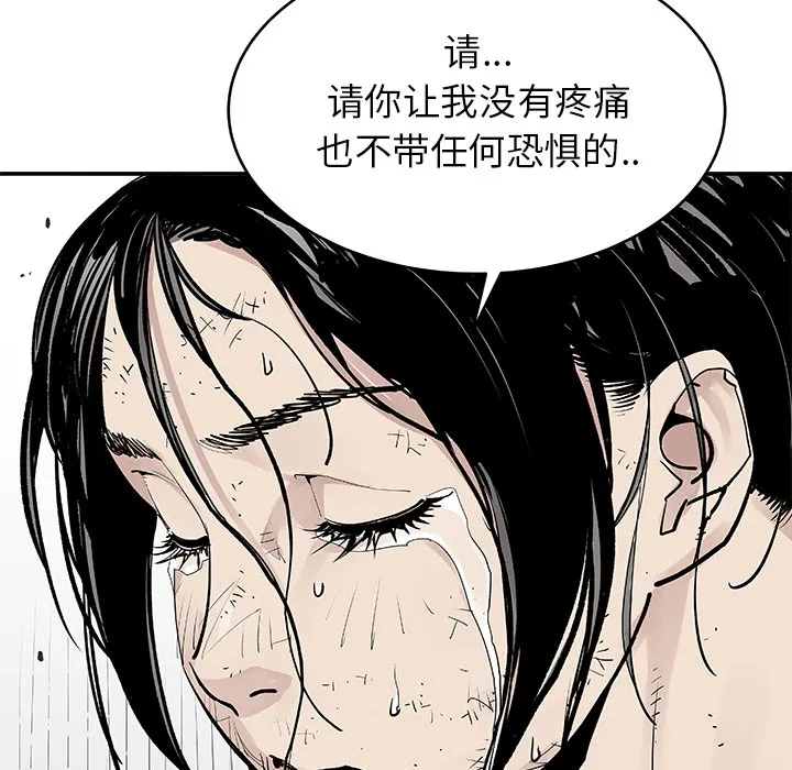 邪恶血统 邪恶血统：9