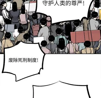 邪恶血统 邪恶血统:第43话