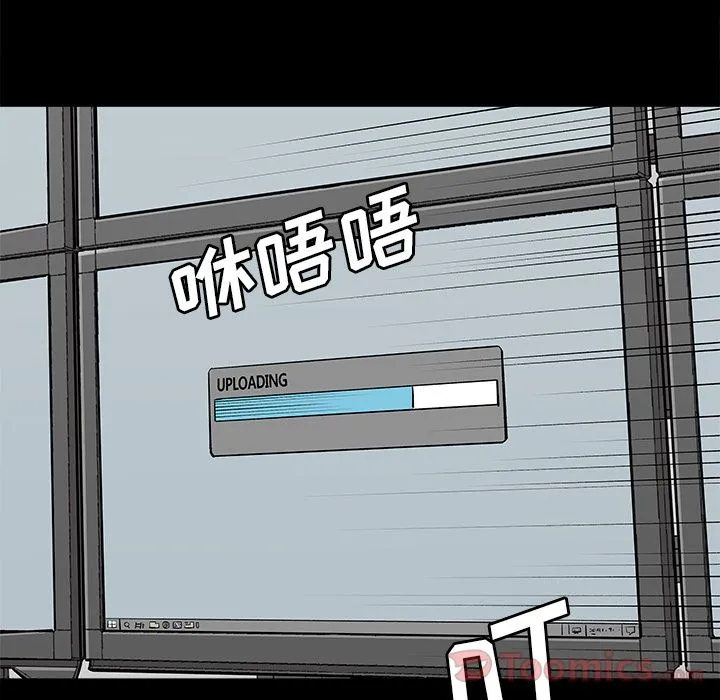 邪恶血统 Up邪恶血统:第29话