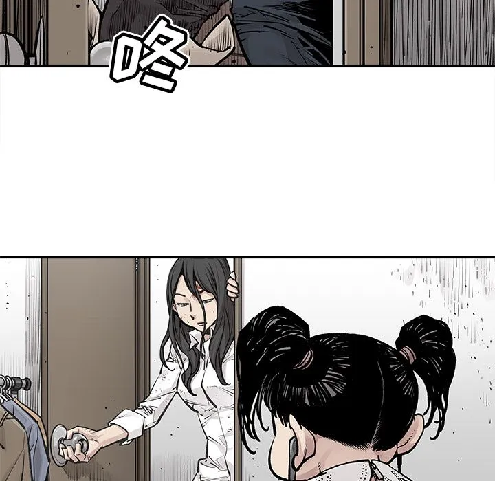 邪恶血统 Up邪恶血统:第27话