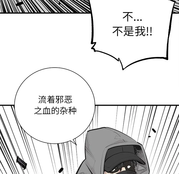 邪恶血统 邪恶血统：4