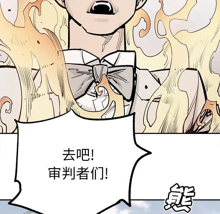 邪恶血统 邪恶血统：第47话