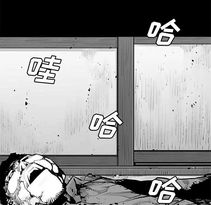 邪恶血统 邪恶血统第23话