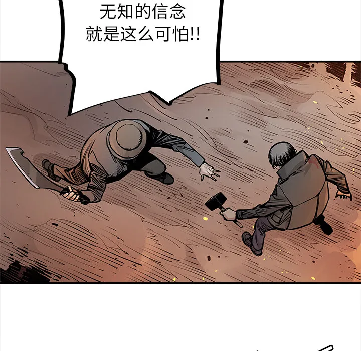 邪恶血统 邪恶血统：12