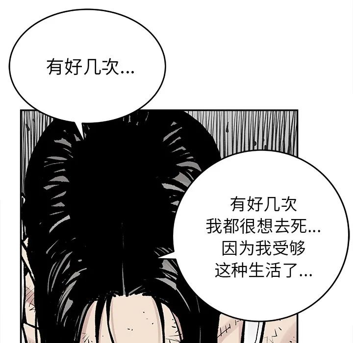 邪恶血统 邪恶血统：9