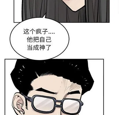 邪恶血统 邪恶血统:第43话