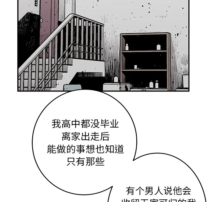 邪恶血统 邪恶血统：9