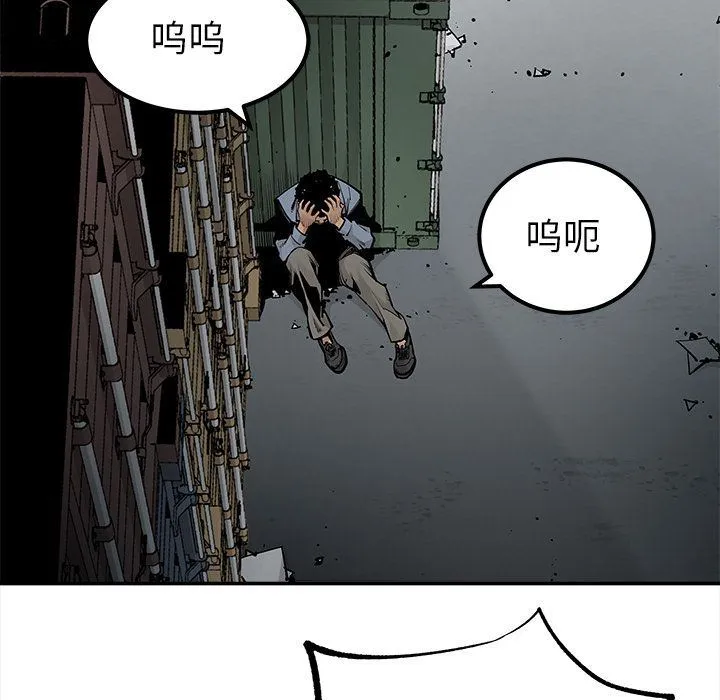 邪恶血统 邪恶血统:第39话