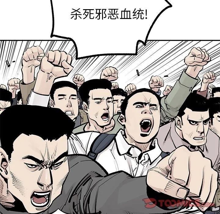 邪恶血统 邪恶血统：第47话