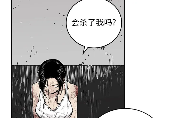 邪恶血统 邪恶血统：9