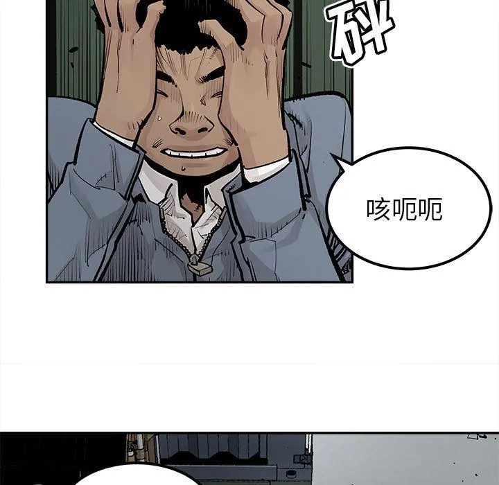 邪恶血统 邪恶血统:第39话