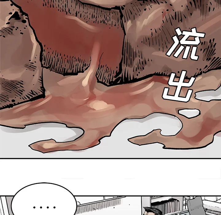 邪恶血统 邪恶血统：6