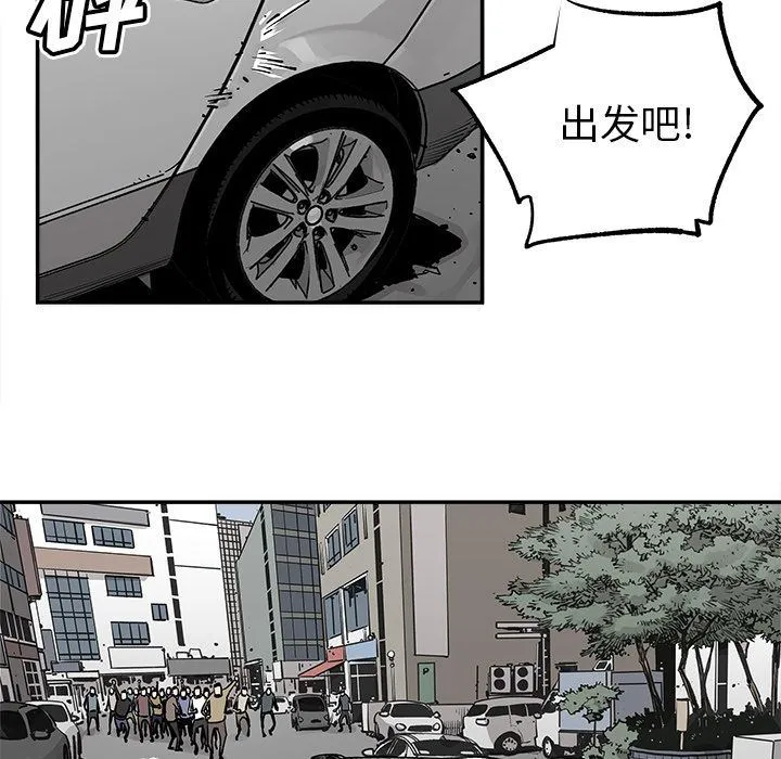 邪恶血统 邪恶血统:第36话