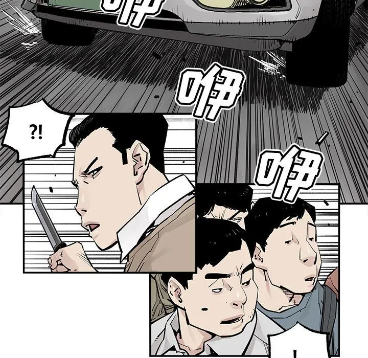 邪恶血统 邪恶血统:第36话