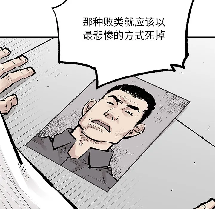 邪恶血统 邪恶血统：3